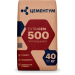 ПОРТЛАНДЦЕМЕНТ EXTRACEM 500 40 КГ